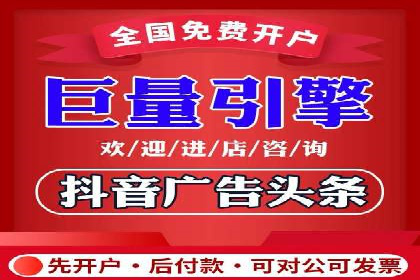 SEM投放策略优化案例分析