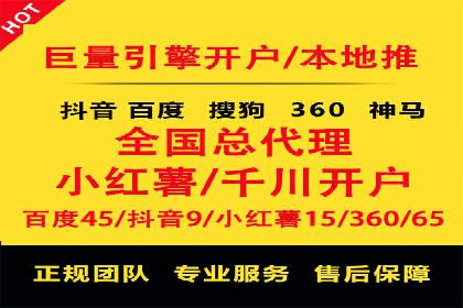 初探百度推广：中小企业如何利用平台提升品牌