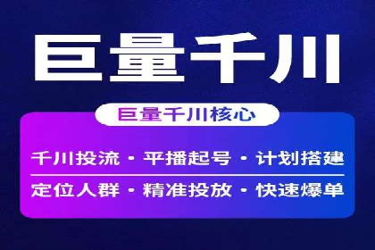 信息流营销的崛起与案例分析